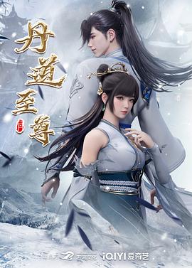 爱未远行