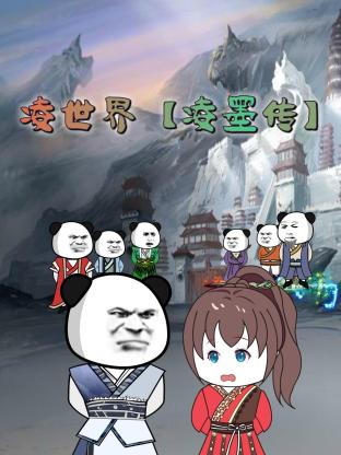爱情兵法