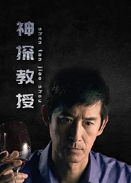 无畏上将高尔察克