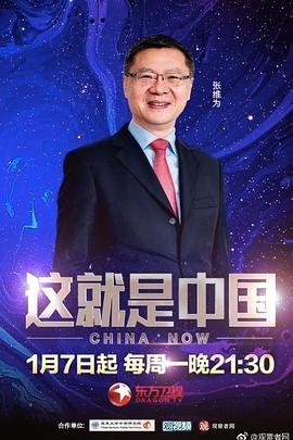 斯德哥尔摩