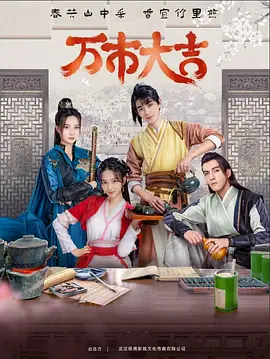 爱没有明天
