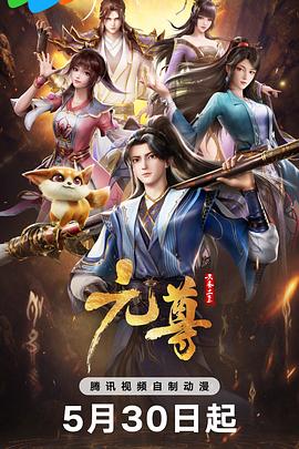 斯威湖之歌