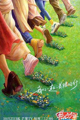 暹罗情缘