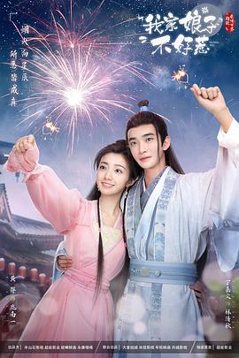 师父出马