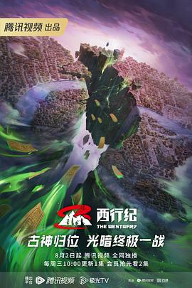 爱有来世