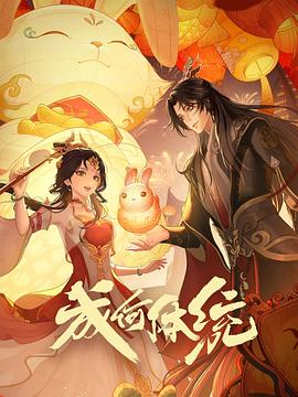 巴黎两日情