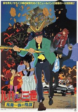 恶魔蛙男