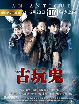 无情的女人
