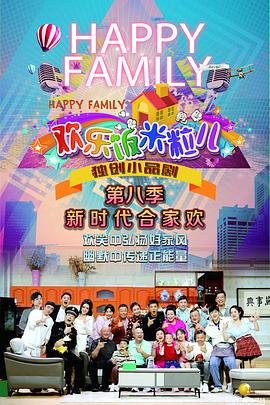 希特勒的男孩