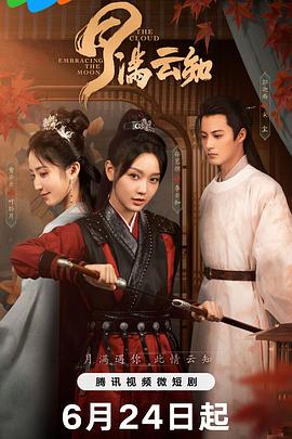 爱无止境