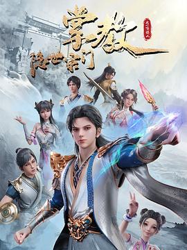 年轻的维多利亚