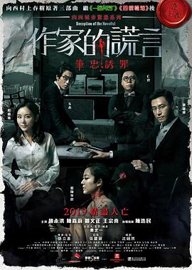 怪兽2012