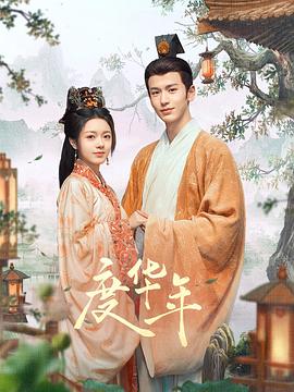 无谎液