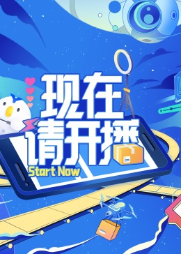 爱是一场温柔幻觉
