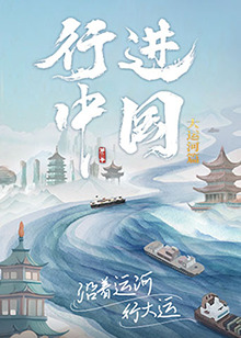 幸福之钟