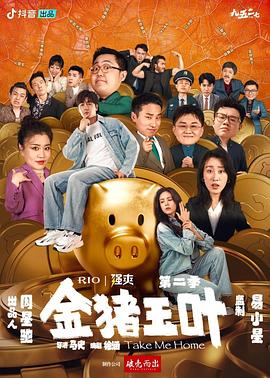 爱马的女孩