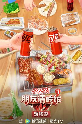 席德与南茜