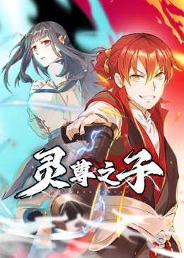 爱得其所