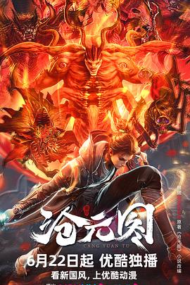 帕尔默
