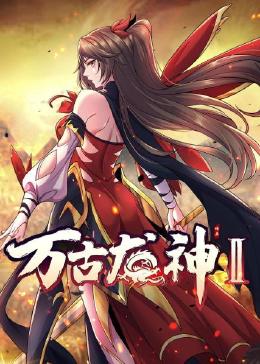 悬崖之上