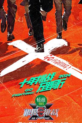 恋恋山城