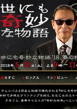 平衡人生