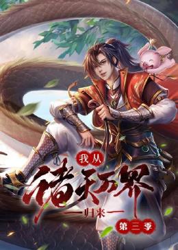 无熊之境
