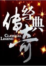 爱的世界