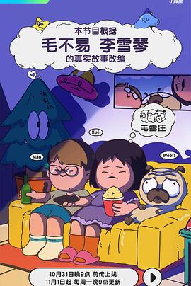 恐怖照相机